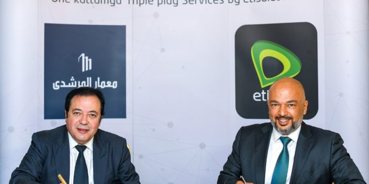 توقيع اتفاقية بين اتصالات مصر ومعمار ألمرشدي لتنفيذ كمباوند وان قطامية