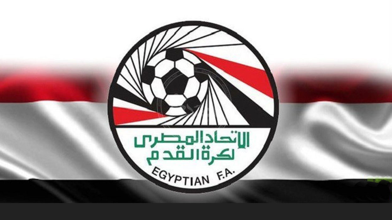 الاتحاد المصرى يعلن عن استعداد تنظيم مصر لبطولة العالم