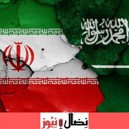 العراق يدعو الى نقل الحوار السعودي الايراني الى اجتماعات دبلوماسية علنية