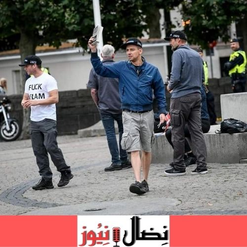 إصابات بطلقات نارية خلال احتجاجات على حرق المصحف الشريف في السويد