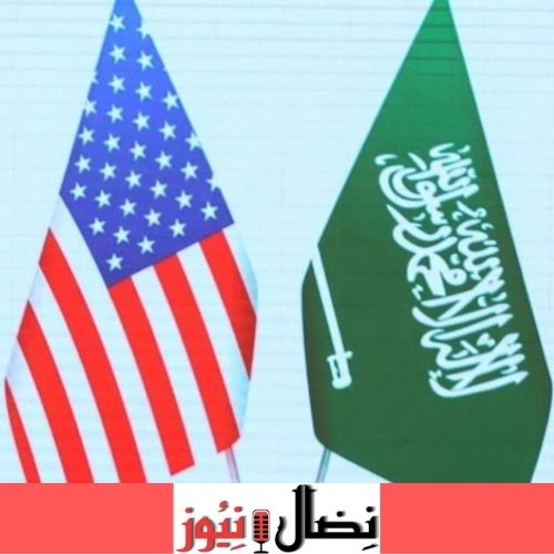 كيف وصلت العلاقة بين السعودية والولايات المتحدة إلى “نقطة الانهيار”؟