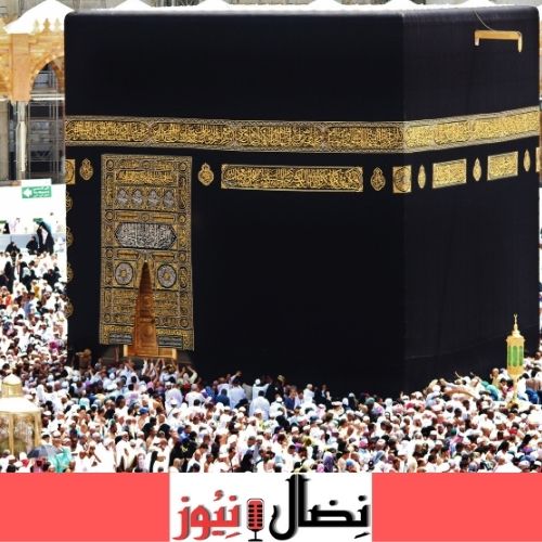 زيادة عدد الحجاج إلى مليون هذه السنة مع اشتراطات مرتبطة بكورونا