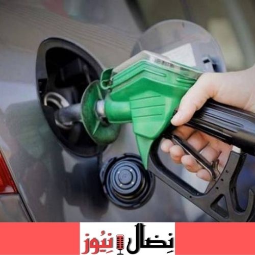 مصر ترفع أسعار البنزين للمرة الخامسة في عام