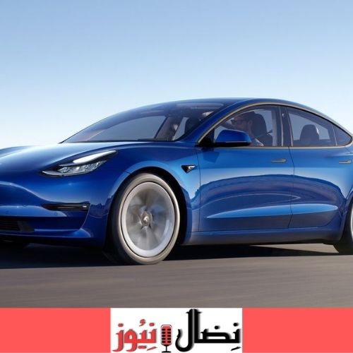Tesla تزيد من مستوى تسعير سيارات Model 3 مجدداً