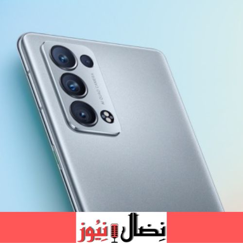 مواصفات هاتف Oppo Reno6 Pro 5G