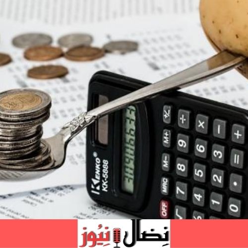 ارتفاع التضخم في مصر إلى مستوى جديد
