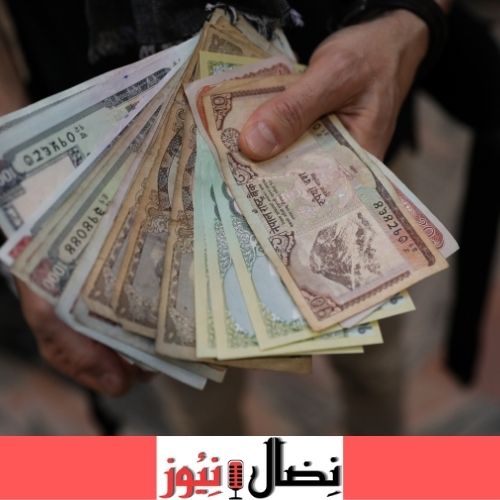 تفسير حلم المال الورق فى المنام بالتفصيل