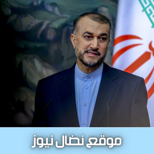 محادثات هاتفية بين وزيري خارجية إيران وعمان ‌