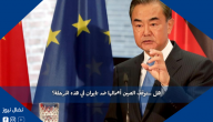 هل ستوقف الصين أعمالها ضد تايوان في هذه المرحلة؟
