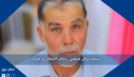 استشهاد المواطن صلاح توفيق الصوافطة برصاص الاحتلال في طوباس