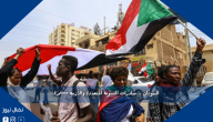 السودان .. مبادرات التسوية المتعددة والأزمة مستمرة