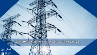 مصر تطلق حملتها لترشيد الكهرباء .. لماذا تتخذ الحكومة هذه الخطوة الآن؟