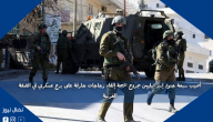 أصيب سبعة جنود إسرائيليين بجروح نتيجة إلقاء زجاجات حارقة على برج عسكري في الضفة الغربية