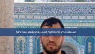 استشهاد محمد كامل الجعبري في مدينة الخليل بعد تنفيذ عملية