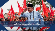 زعيم المعارضة أنور إبراهيم رئيسا لوزراء ماليزيا