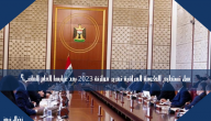 هل تستطيع الحكومة العراقية تمرير موازنة 2023 بعد غيابها العام الماضي؟