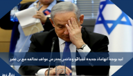لبيد يوجه اتهامات جديدة لنتنياهو وغانتس يحذر من عواقب تحالفه مع بن غفير