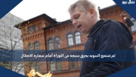 لم تسمح السويد بحرق نسخة من التوراة أمام سفارة الاحتلال
